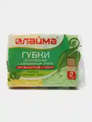 Губки для посуды целлюлозные, КОМПЛЕКТ 2*2 шт, губчатые с абразивом, LAIMA, 880082