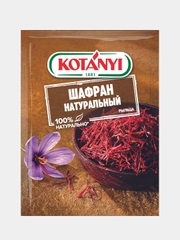 Шафран натуральный KOTANYI, пакет 0,12г