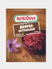 Шафран натуральный KOTANYI, пакет 0,12г