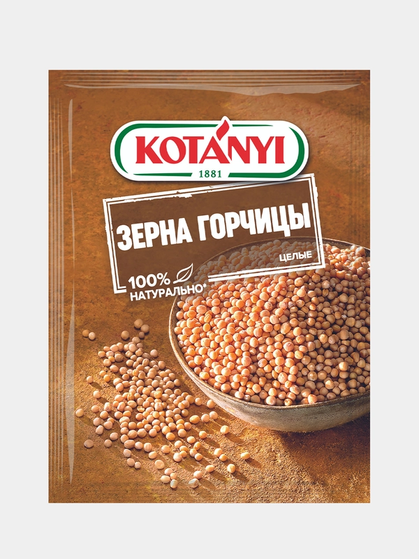 Зерна горчицы KOTANYI, целые, пакет, 30 г