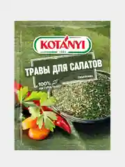 Приправа KOTANYI "Травы для салатов", пакет, 16 г