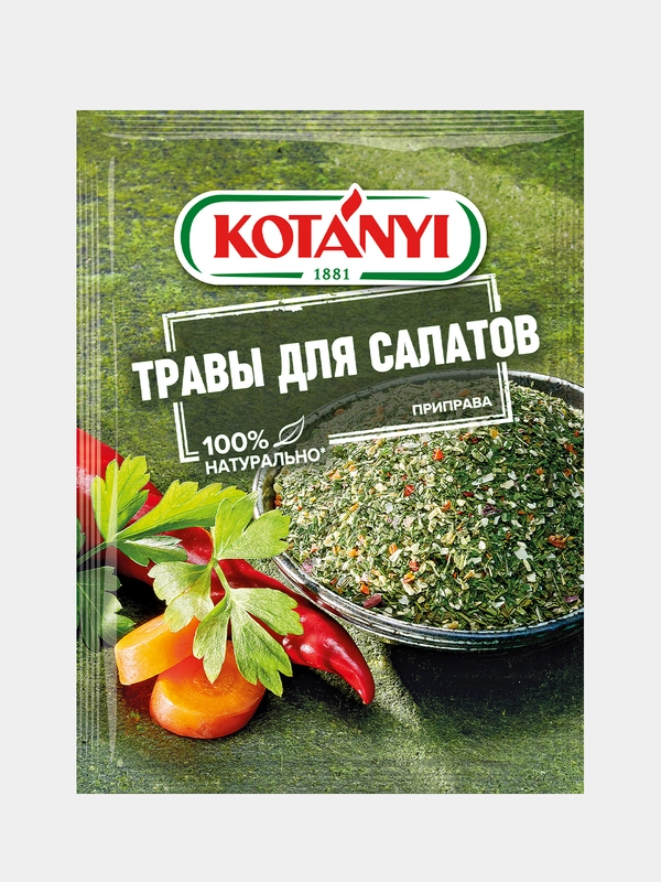 Приправа KOTANYI "Травы для салатов", пакет, 16 г