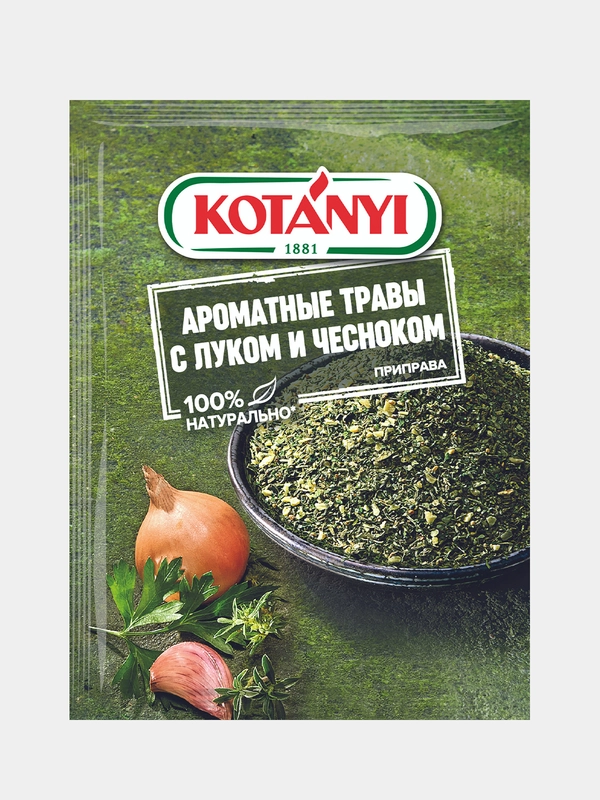 Приправа KOTANYI "Ароматные травы с луком и чесноком", пакет, 20 г