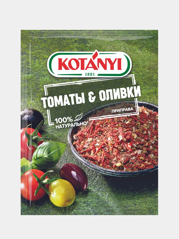 Приправа Томаты & Оливки KOTANYI, пакет 20г