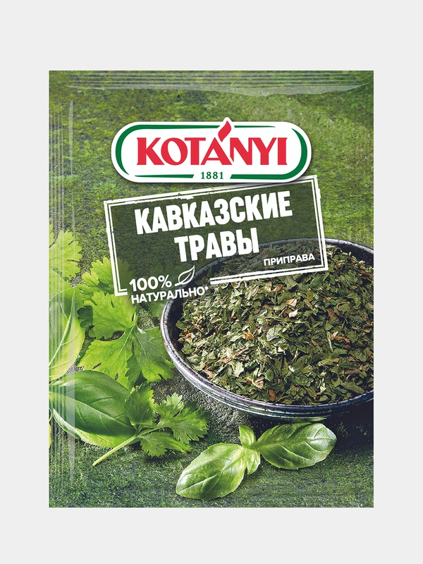 Приправа KOTANYI "Кавказские травы", пакет, 9 г