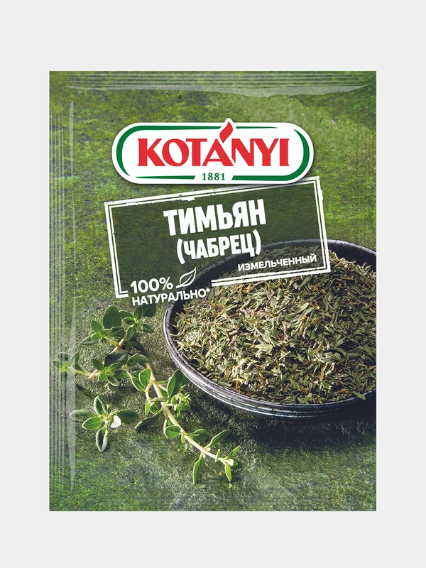 Тимьян измельченный KOTANYI, пакет, 14 г