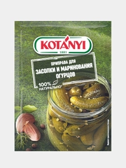 Приправа для засолки и маринования огурцов KOTANYI, пакет 20г