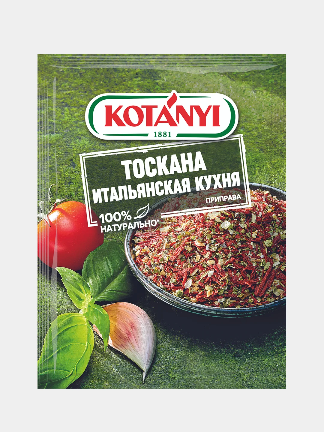 Приправа Тоскана. Итальянская кухня KOTANYI, пакет 20 г