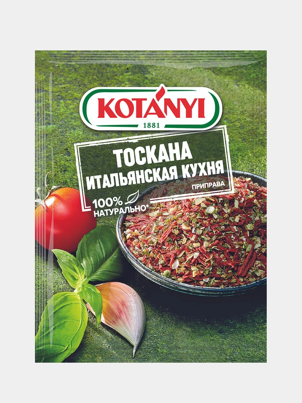 Приправа Тоскана. Итальянская кухня KOTANYI, пакет 20 г