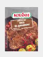 Приправа для мяса по-домашнему KOTANYI, пакет 25г