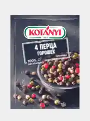Приправа KOTANYI "4 перца", пакет, 20 г