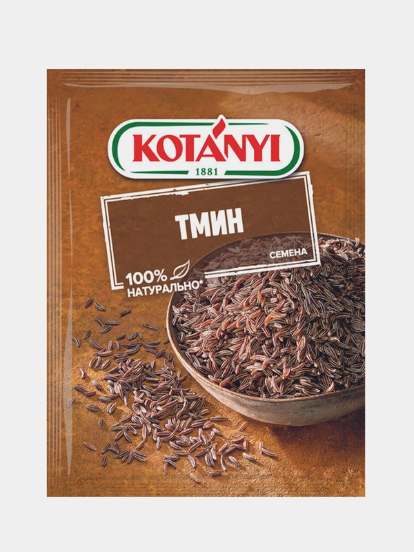 Тмин KOTANYI, семена, пакет, 28 г