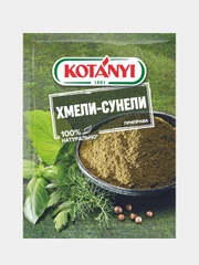 Хмели-Сунели приправа KOTANYI пакет 30г