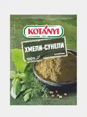 Хмели-Сунели приправа KOTANYI пакет 30г