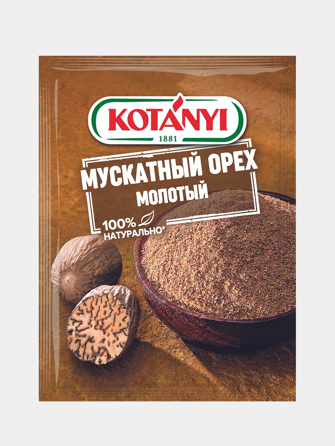 Приправа KOTANYIМ "Мускатный орех", молотый, пакет, 18 г