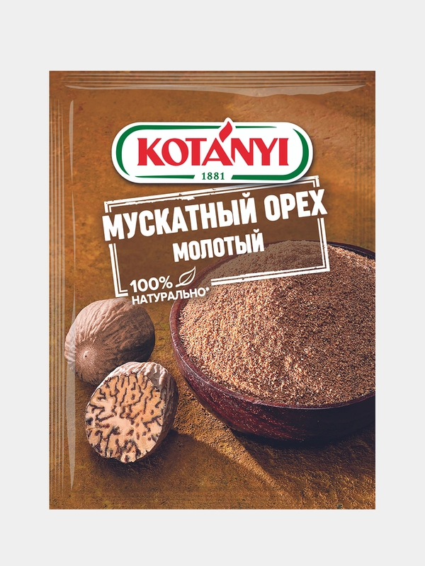 Приправа KOTANYIМ "Мускатный орех", молотый, пакет, 18 г