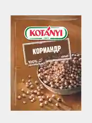 Кориандр целый KOTANYI, пакет 20г