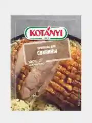 Приправа для свинины KOTANYI, пакет 30г