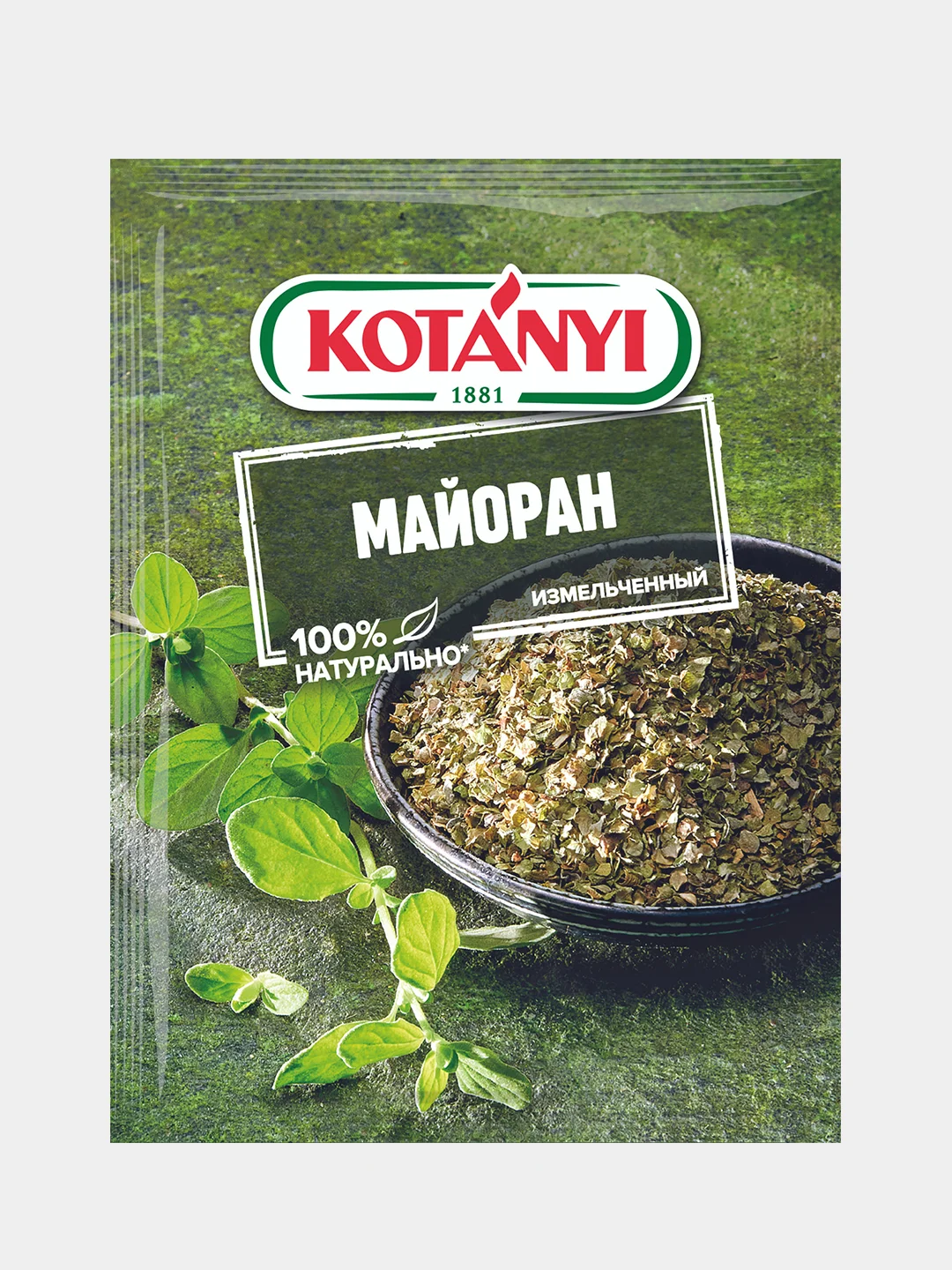 Майоран измельченный KOTANYI, пакет, 6 г