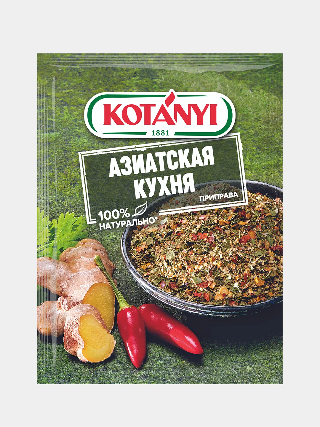 Приправа Азиатская кухня KOTANYI, пакет 15г