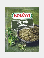 Орегано измельченный KOTANYI, пакет, 8 г