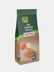 Приправа KOTANYI "Лук жареный", 60 г