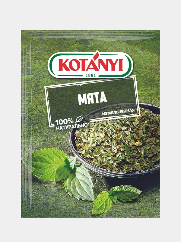 Мята измельченная KOTANYI, пакет 9 г.