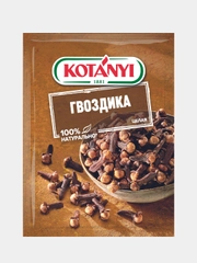 Гвоздика целая KOTANYI, пакет 18г