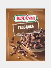 Гвоздика целая KOTANYI, пакет 18г