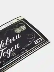 Тёмно-коричневый наклейка на бутылку новогодняя "Шампанское", 12 х 8 см