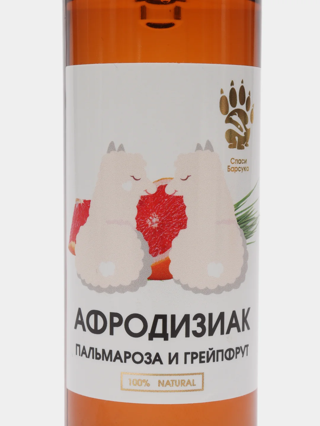 Масло для эротического массажа Афродизиак с маслом кокоса, Пальмароза и Грейпфрут, 100 мл