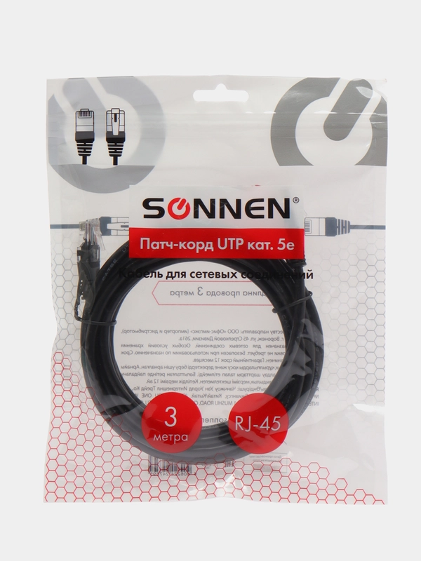 Кабель (патч-корд) UTP 5e категория, RJ-45, 3 м,SONNEN для подключения по сети LAN, 513123