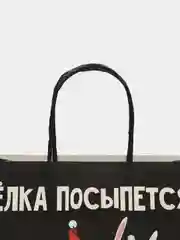 Ледяной пакет подарочный "С новым годом", 21 дизайн