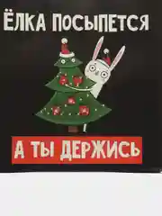 Ледяной пакет подарочный "С новым годом", 21 дизайн