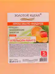 Мыло-крем жидкое 5л ЗОЛОТОЙ ИДЕАЛ "Бархатистый апельсин-манго", 607492