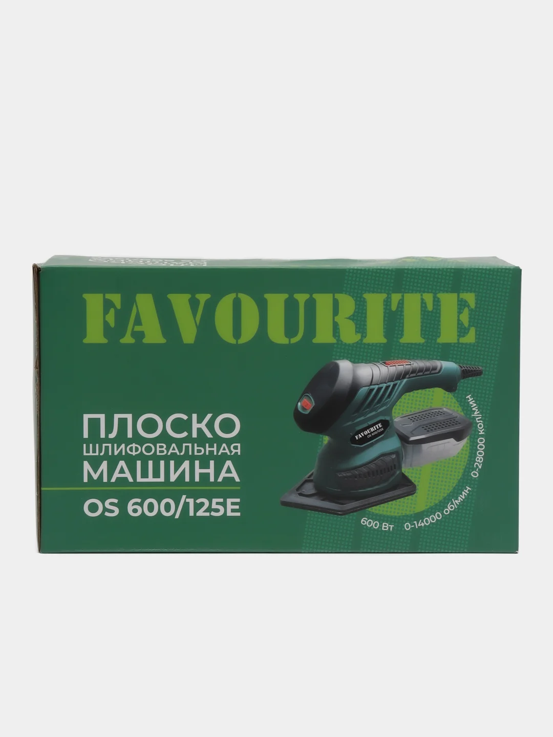 Плоскошлифовальная (орбитальная) машина FAVOURITE OS 600/125E, 600 Вт, 4 сменные подошвы
