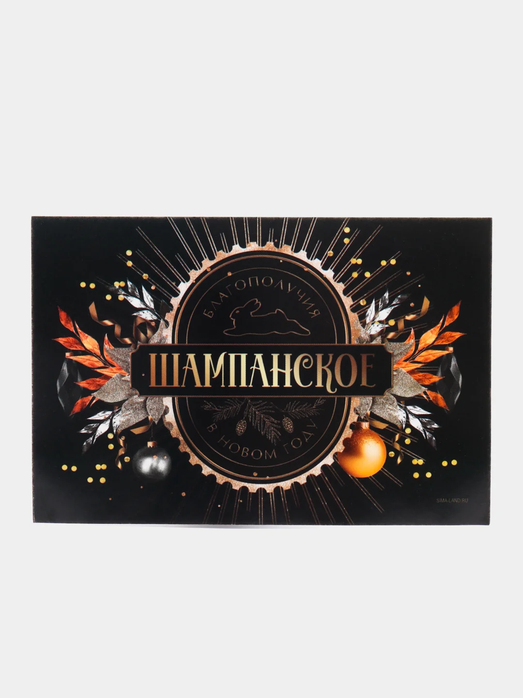 Пастельно-коралловый наклейка для бутылки шампанское "Новогодняя, 2024"