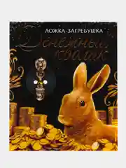 Голубой кошельковая фигурка удачи, богатства дракон/дракоша символ года/ новый год