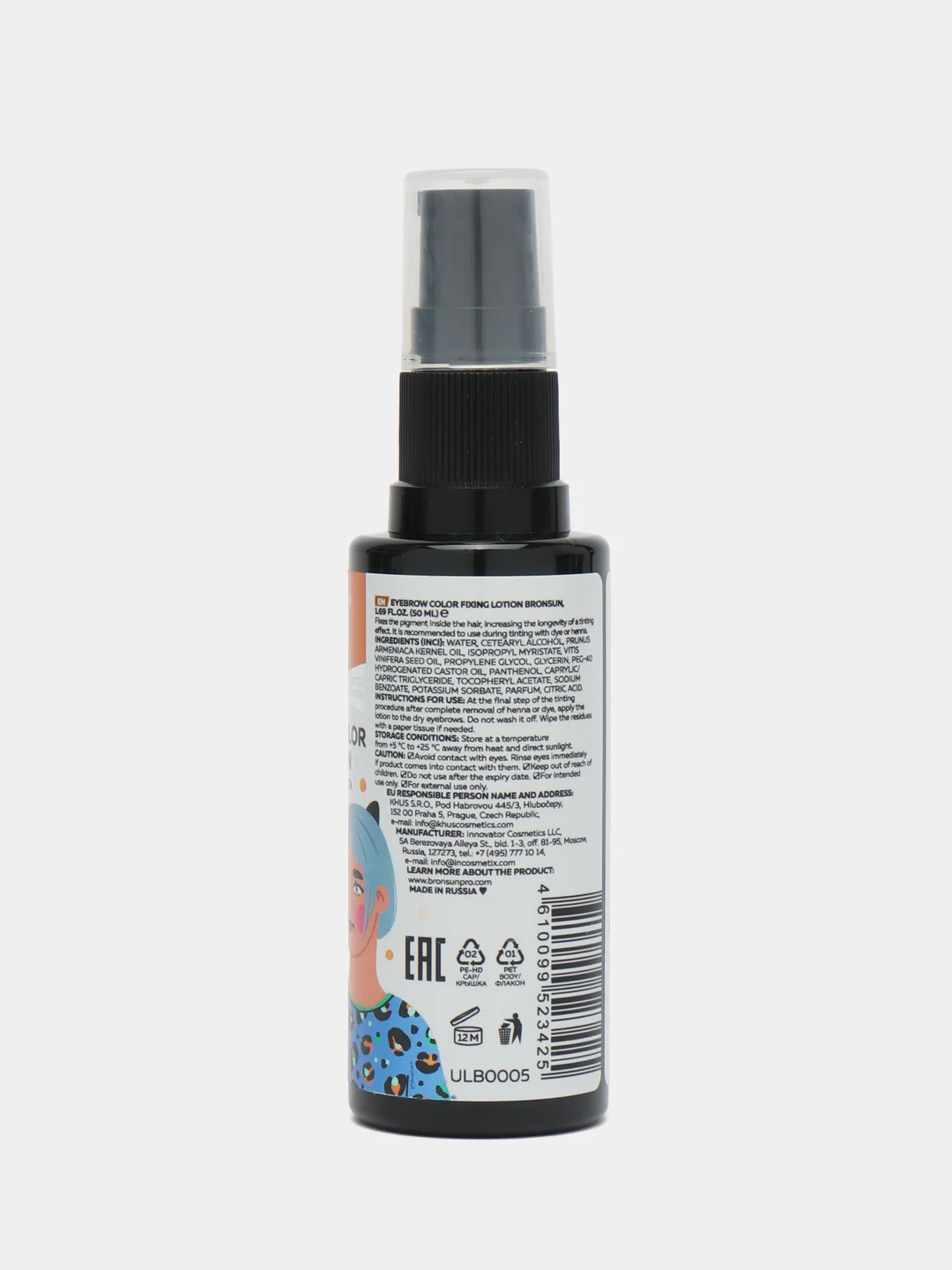 Лосьон-фиксатор цвета для бровей BRONSUN INNOVATOR COSMETICS, 50 мл