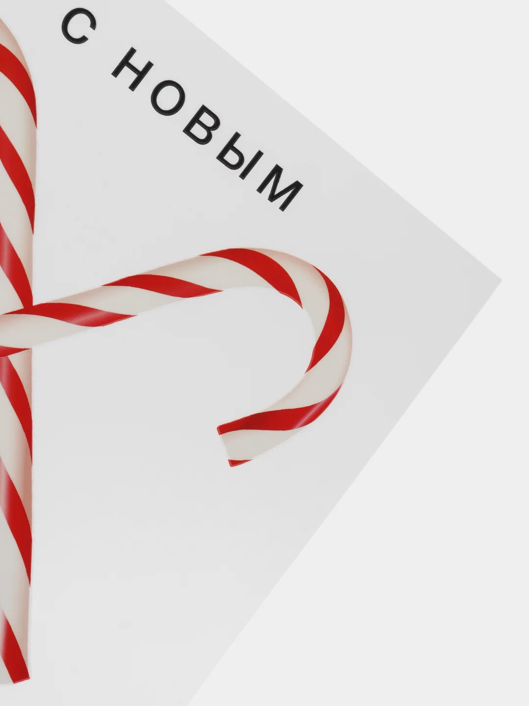 Интерьерные подушки Bad Santa, набор для шитья