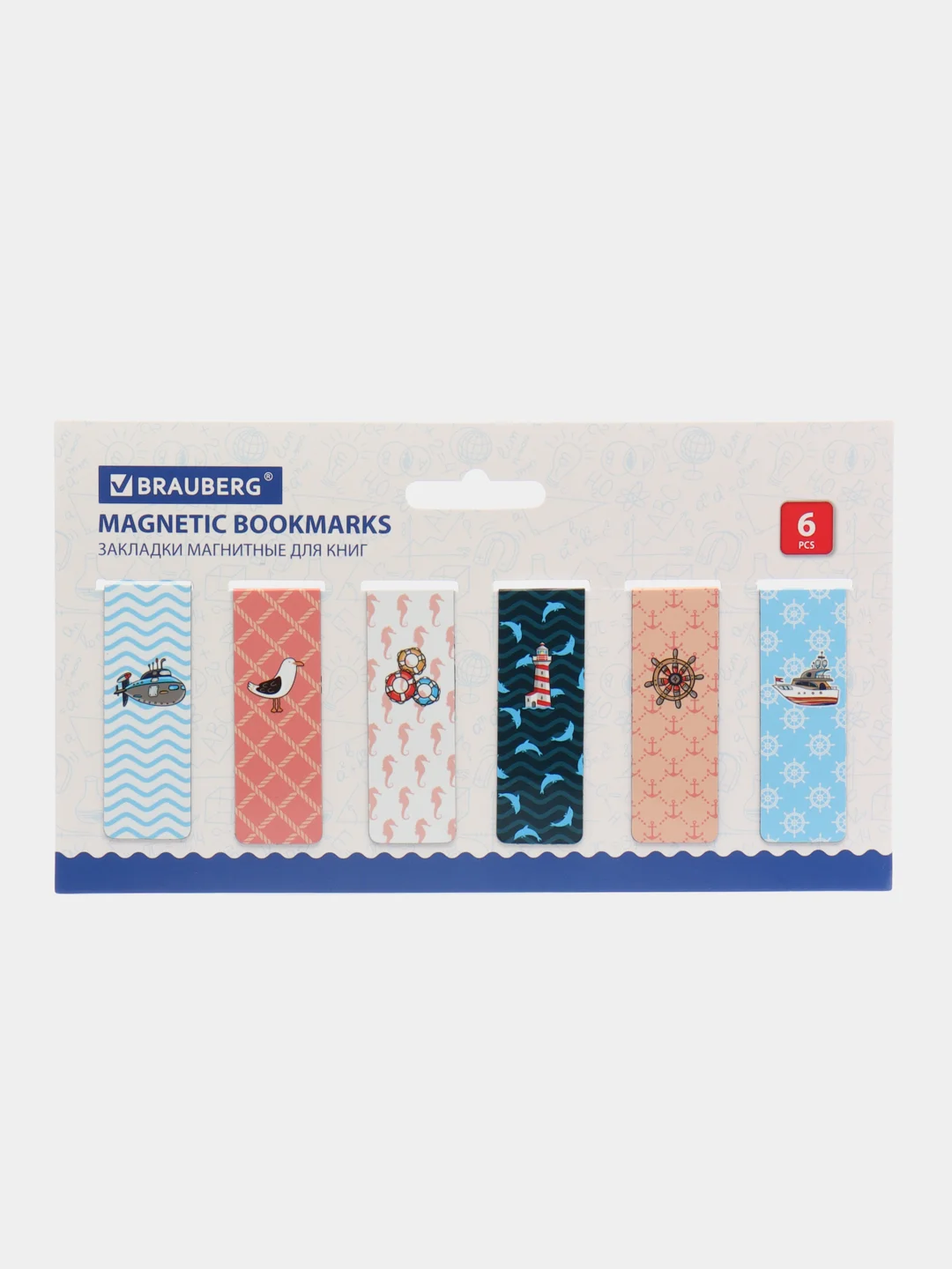 Закладки для книг МАГНИТНЫЕ, "SEA", набор 12 шт., 60x20 мм, BRAUBERG, 113174