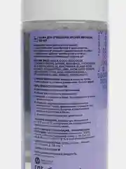 Пенка для очищения бровей Bronsun, 100 мл