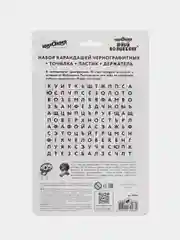 Набор ЮНЛАНДИЯ "Юный волшебник": 12 карандашей чернографитных HB+точилка+держатель, 181785