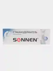 Стаканодержатель SONNEN CH-33, 50 стаканов, на винтах, белый, 452423