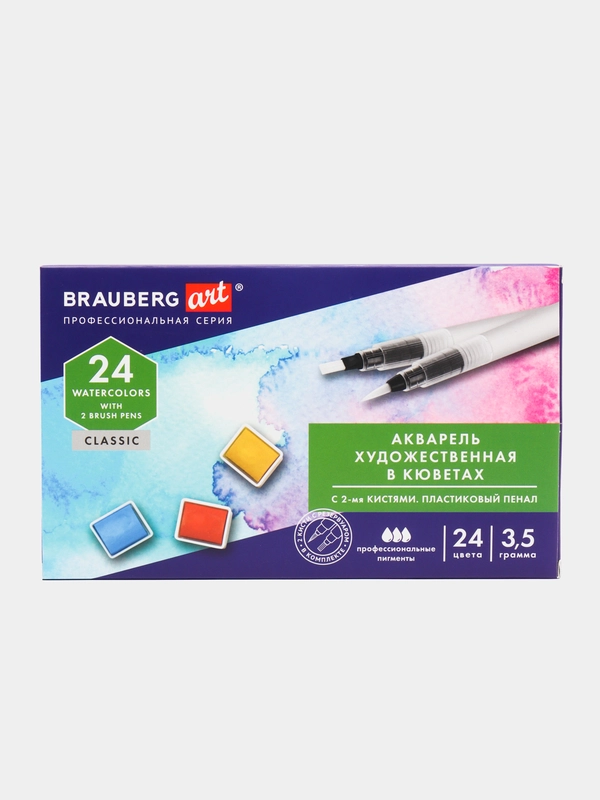 Акварель художественная Brauberg Art Classic, 24 цвета по 3,5 г, 191770