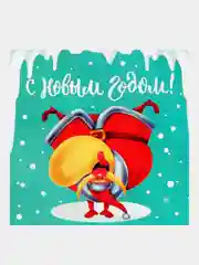 Бирюзовый мини-открытка "С Новым годом!", 7 х 7 см
