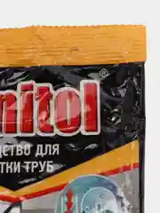Средство для чистки труб Sanitol 90 г