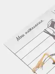 Желтый пошлые открытки 18+, для двоих.Подарочная открытка сертификат