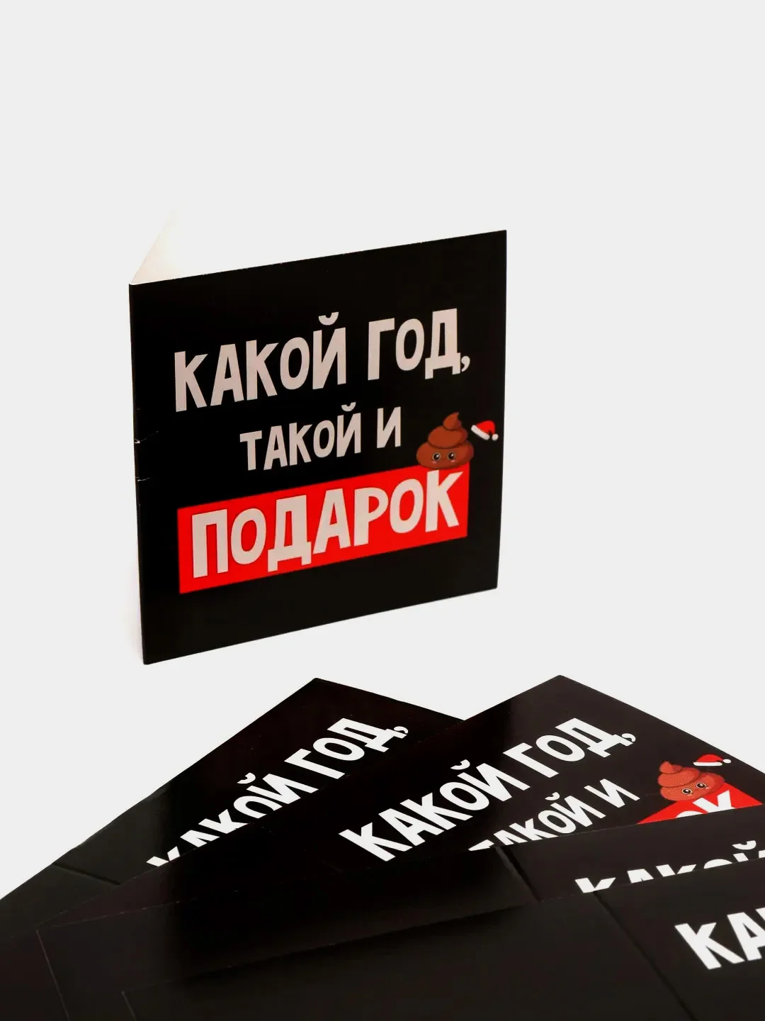 Черный мини-открытка "С Новым годом!", 7 х 7 см