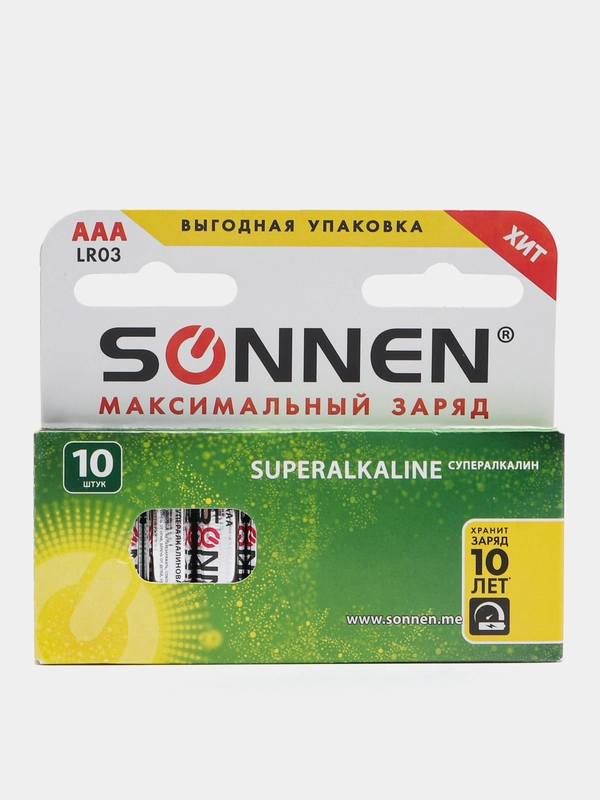 Батарейки КОМПЛЕКТ 10шт, SONNEN Super Alkaline, AAA (LR03,24А) мизинчиковые, 454232